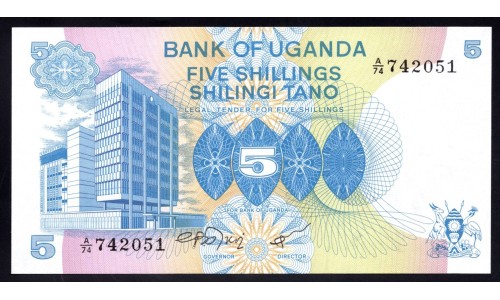 Уганда 5 шиллингов ND (1979 г.) (UGANDA 5 shillings ND (1979) P 10: UNC