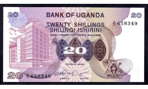 Уганда 20 шиллингов ND (1979), РЕДКОСТЬ (UGANDA 20 shillings ND (1979)) P 12а: UNC