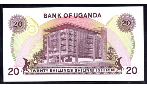 Уганда 20 шиллингов ND (1979), РЕДКОСТЬ (UGANDA 20 shillings ND (1979)) P 12а: UNC