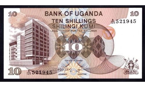 Уганда 10 шиллингов 1979 г. (UGANDA 10 shillings 1979) P 11b: UNC