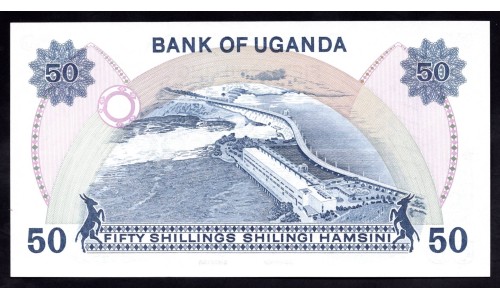 Уганда 50 шиллингов ND (1979 г.) (UGANDA 50 shillings ND (1979)) P 13b: UNC