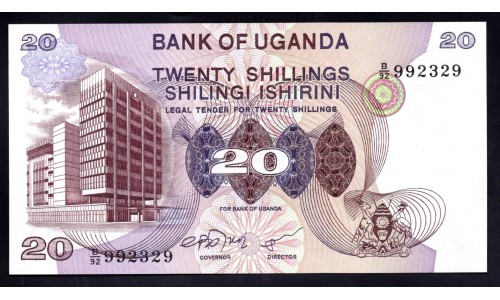 Уганда 20 шиллингов ND (1979 ) (UGANDA 20 shillings ND (1979)) P 12b: UNC