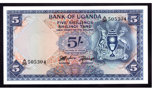 Уганда 5 шиллингов ND (1966 г.) (UGANDA 5 shillings ND (1966)) P 1: UNC