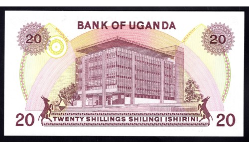 Уганда 20 шиллингов ND (1979 ) (UGANDA 20 shillings ND (1979)) P 12b: UNC