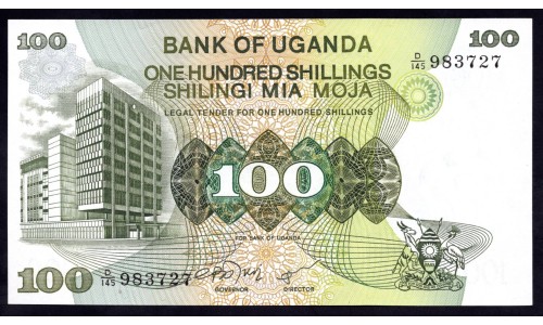 Уганда 100 шиллингов ND (1979 г.) (UGANDA 100 shillings ND (1979) P 14b: UNC