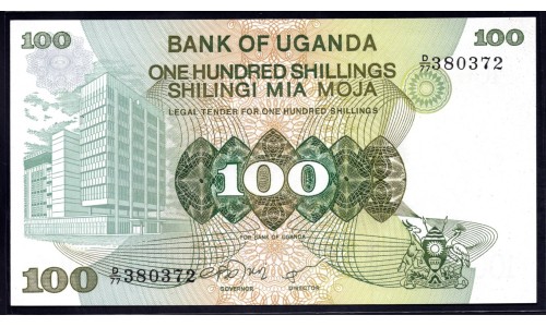 Уганда 100 шиллингов ND (1979 г.) (UGANDA 100 shillings ND (1979) P14а: UNC