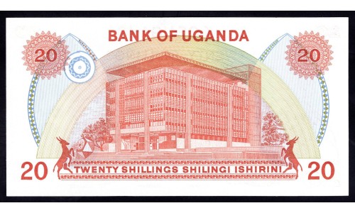 Уганда 20 шиллингов ND (1982 г.) (UGANDA 20 shillings ND (1982)) P 17: UNC