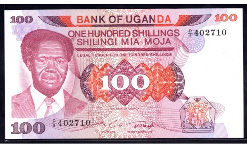 Уганда 100 шиллингов ND (1985 г.) (UGANDA 100 shillings ND (1985)) P 21: UNC