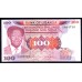 Уганда 100 шиллингов ND (1985 г.) (UGANDA 100 shillings ND (1985)) P 21: UNC