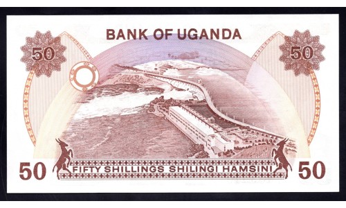 Уганда 50 шиллингов ND (1985 г.) (UGANDA 50 shillings ND (1985)) P 20: UNC