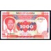 Уганда 1000 шиллингов ND (1983 г.) (UGANDA 1000 shillings ND (1983)) P 23: UNC