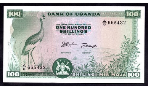 Уганда 100 шиллингов ND (1966 г.) (UGANDA 100 shillings ND (1966) P 5: UNC