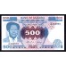 Уганда 500 шиллингов ND (1983 г.) (UGANDA 500 shillings ND (1983 )) P 22: UNC