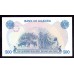 Уганда 500 шиллингов 1986 г. (UGANDA 500 shillings 1986) P 25: UNC