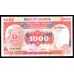Уганда 1000 шиллингов 1986 г. (UGANDA 1000 shillings 1986) P 26: UNC