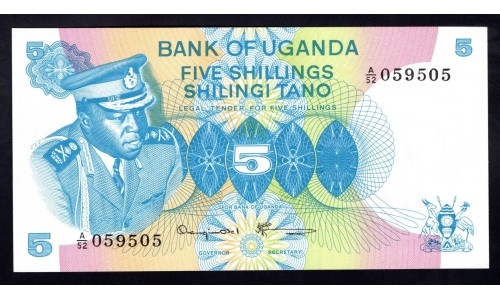 Уганда 5 шиллингов ND (1977 г.) (UGANDA 5 shillings ND (1977)) P 5А: UNC
