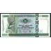 Уганда 20000 шиллингов 2002  года, Редкие (UGANDA  20000 shillings  2002) P 42a: UNC