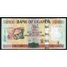 Уганда 10000 шиллингов 2009 г. (UGANDA  10000 shillings  2009) P 45c: UNC