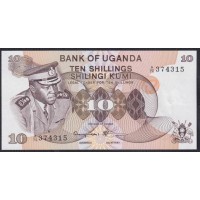 Уганда 10 шиллингов ND (1973) (UGANDA 10 shillings ND (1973)) P 6с: UNC
