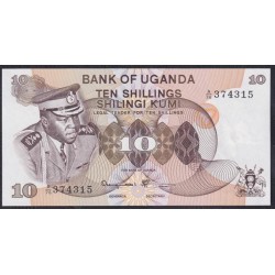 Уганда 10 шиллингов ND (1973) (UGANDA 10 shillings ND (1973)) P 6с: UNC