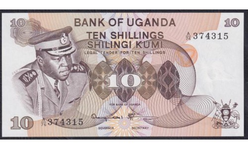 Уганда 10 шиллингов ND (1973) (UGANDA 10 shillings ND (1973)) P 6с: UNC