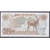 Уганда 10 шиллингов ND (1973) (UGANDA 10 shillings ND (1973)) P 6с: UNC