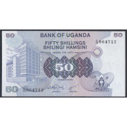 Уганда 50 шиллингов ND (1979 г.) Крайне РЕДКИЕ!(UGANDA 50 shillings ND (1979)) P 13a: UNC