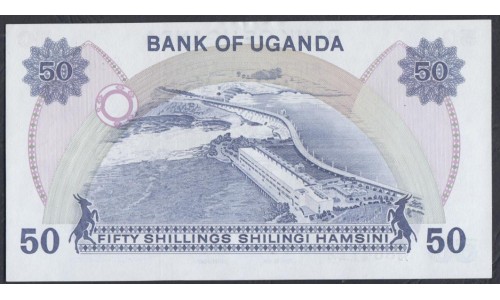 Уганда 50 шиллингов ND (1979 г.) Крайне РЕДКИЕ!(UGANDA 50 shillings ND (1979)) P 13a: UNC