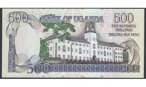 Уганда 500 шиллингов 1994 г. (UGANDA 500 shillings 1994) P 35а(1): UNC