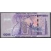 Уганда 10000 шиллингов 2015 г. (UGANDA  10000 shillings  2015) P 52d: UNC