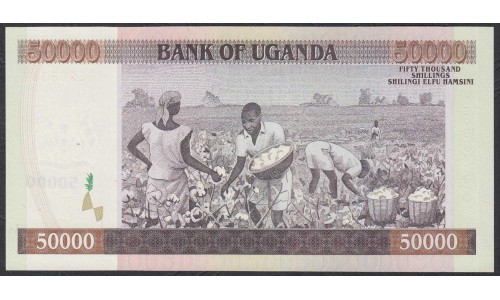 Уганда 50000 шиллингов 2007 года (UGANDA  50000 shillings  2007) P 47b: UNC