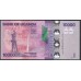 Уганда 10000 шиллингов 2013 г. (UGANDA  10000 shillings  2013) P 52c: UNC
