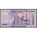 Уганда 10000 шиллингов 2010 г. (UGANDA  10000 shillings  2010) P 52a: UNC