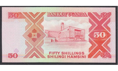 Уганда 50 шиллингов ND (1988 г.) (UGANDA 50 shillings ND (1988)) P 30b: UNC
