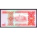 Уганда 50 шиллингов 1987 г. (UGANDA 50 shillings 1987) P 30a: UNC