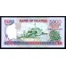 Уганда 5000 шиллингов 2009 г. (UGANDA  5000 shillings 2009) P 44d: UNC