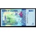 Уганда 2000 шиллингов 2010 года (UGANDA 2000 shillings 2010) P 50а: UNC