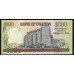 Уганда 1000 шиллингов 2005 года (UGANDA 1000 shillings 2005) P 43а: UNC