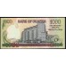 Уганда 1000 шиллингов 2009 г. (UGANDA 1000 shillings 2009) P 43d: UNC