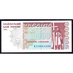 Украина 200000 карбованцев 1994 г. (UKRAINE 200000 Ukraïns'kih Karbovantsiv 1994) P98b:Unc 