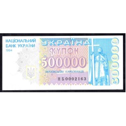 Украина 500000 карбованцев 1994 г. (UKRAINE 500000 Ukraïns'kih Karbovantsiv 1994) P99:Unc 