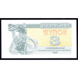 Украина 3 карбованца 1991 г. (UKRAINE 3 Karbovantsi 1991) P82:Unc
