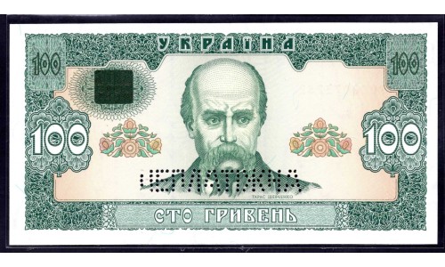 Украина 100 гривен 1992 г. (UKRAINE 100 Hriven' 1992) P107В:Unc (Гетман) Образец