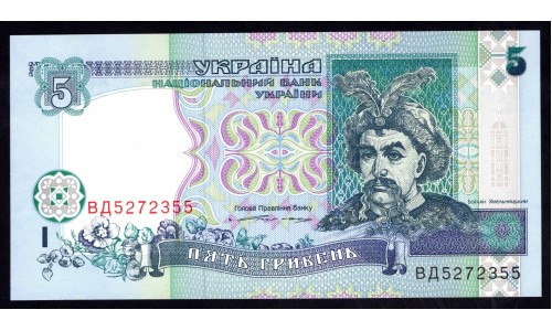 Украина 5 гривен 1994 г. (UKRAINE 5 Hriven' 1994) P110а:Unc 