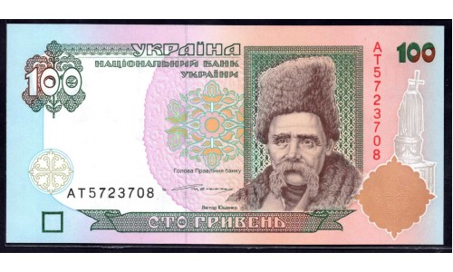 Украина 100 гривен ND (1996 г.) (UKRAINE 100 Hriven' ND (1996)) P114b:Unc 