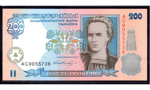 Украина 200 гривен ND (2001 г.) (UKRAINE 200 Hriven' ND (2001)) P115:Unc 