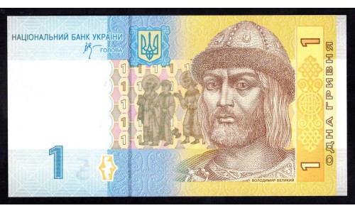 Украина 1 гривна 2006 г. (UKRAINE 1 Hrivnya 2006) P116Аа:Unc 