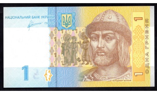 Украина 1 гривна 2011 г. (UKRAINE 1 Hrivnya 2011) P116Аb:Unc 