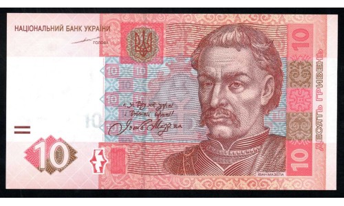 Украина 10 гривен 2004 г. (UKRAINE 10 Hriven' 2004) P119а:Unc 