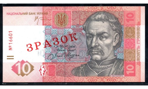 Украина 10 гривен 2006 г. (UKRAINE 10 Hriven' 2006) P119s:Unc Образец